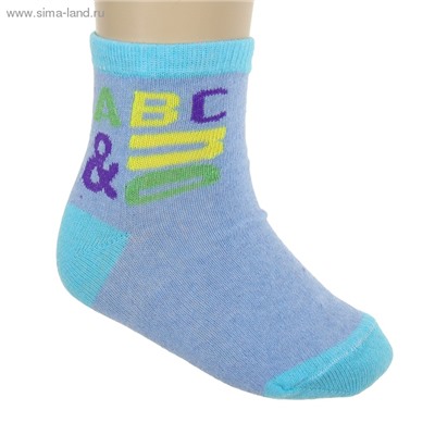 Носки для мальчика, размер 12-14  цвет голубой S-93