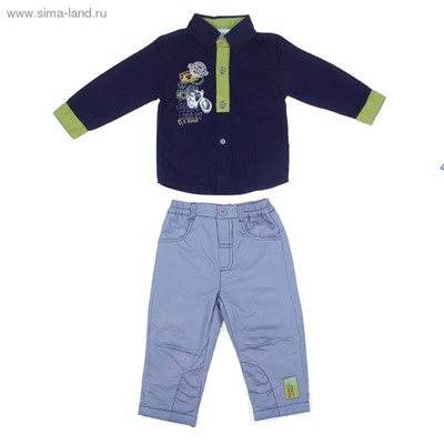 Комплект для мальчика "Хороший день": кофта, брюки, рост 80-86 см (12-18 мес.), цвет микс 9199ID1283