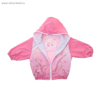 Костюм для девочки (куртка+брюки), рост 80 см (48), цвет розовый