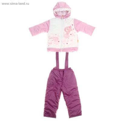 Конверт трансформер для девочки (конверт-куртка+брюки), рост 80 см, цвет розовый