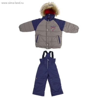 Комплект для мальчика: куртка/полукомбинезон "Ask Holmes", рост 104 см (56), цвет оливковый/темно-синий