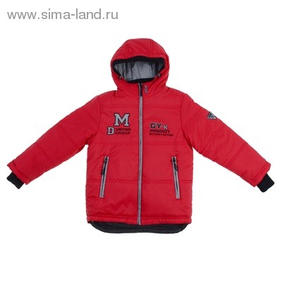 Куртка для мальчика, "DM", рост 128 см (64), цвет темно-красный