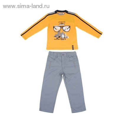 Комплект для мальчика "Очки": кофта, брюки, рост 98-104 см (3-4г.), цвет микс 9199CD1338