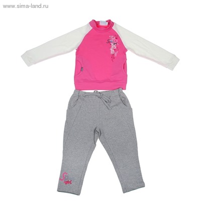 Комплект для девочки "Спортивная девчонка": кофта, штанишки, рост 98-104 см (3-4г.), цвет микс 9199CC1689
