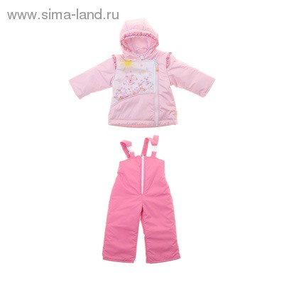 Комплект для девочки (куртка+полукомбинезон), рост 74 см (44), цвет розовый