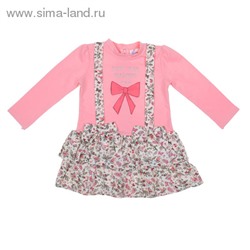Платье для девочки "Не завидуй", рост 80-86 см (12-18 мес.), цвет розовый 9077IF1442