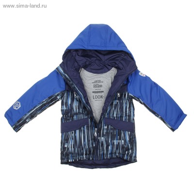 Куртка для мальчика "Бостон" рост 146 (72) Синий/принт