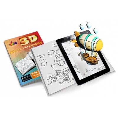 Живые раскраски 3D "Комплект 9 шт", Уникальная 3d раскраска с оживающими персонажами