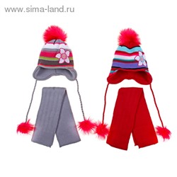 Комплект детский зимний "Цветок": шапка с аппликацией в полоску, шарф, объем 50-52см (3-4года), цвет микс