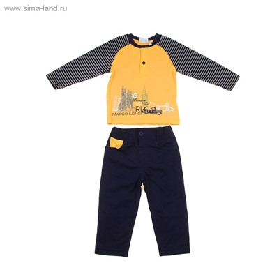Комплект для мальчика "Лондон": кофта, брюки, рост 80-86 см (12-18 мес.), цвет микс 9199ID1281