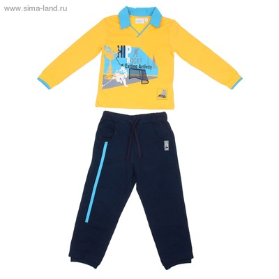 Комплект для мальчика "Активный спорт": кофта, брюки, рост 98-104 см (3-4г.), цвет микс 9199CD1506
