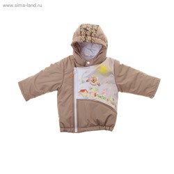 Комплект для мальчика (куртка+полукомбинезон), рост 80 см (48), цвет коричневый
