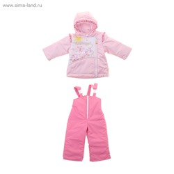 Комплект для девочки (куртка+полукомбинезон), рост 74 см (44), цвет розовый