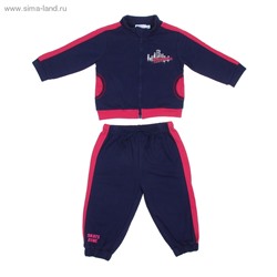 Комплект для мальчика "Скейтборд": кофта, брюки, рост 62-68 см (3-6 мес.), цвет микс 9040ND1344