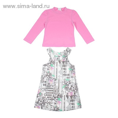 Комплект для девочки "Цветочный узор": кофта, платье, рост 98-104 см (3-4г.) 9199CF1303