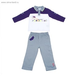 Комплект для мальчика "Космос": кофта, брюки, рост 80-86 см (12-18 мес.), цвет микс 9199ID1463