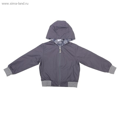 Куртка (ветровка) для мальчика, рост 110 см, цвет серый 5010