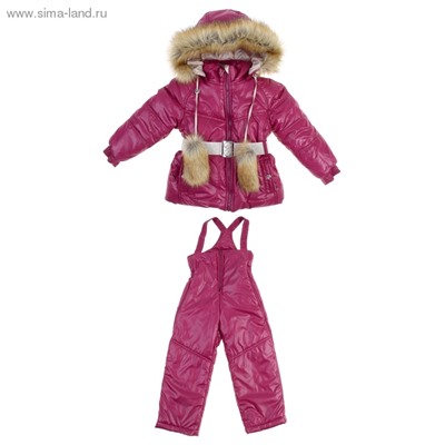 Комплект ддя девочки: куртка/полукомбинезон, рост 98 см (56), цвет бордо/бежевый