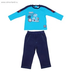 Комплект для мальчика "Мечты сбудутся": кофта, брюки, рост 80-86 см (12-18 мес.), цвет микс 9199ID1430