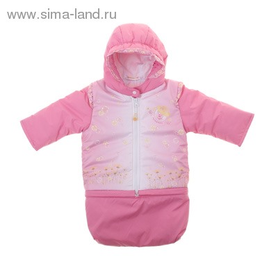 Конверт трансформер: конверт-куртка, брюки рост 74-44 для девочки, розовый
