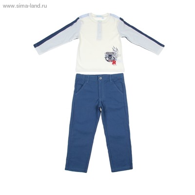 Комплект для мальчика "Королевский спорт": кофта, брюки, рост 104-110 см (4-5л.), цвет микс 9199CD1619