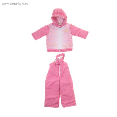 Конверт трансформер: конверт-куртка, брюки рост 74-44 для девочки, розовый