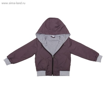 Куртка (ветровка) для мальчика, рост 110 см, цвет шоколад 3010