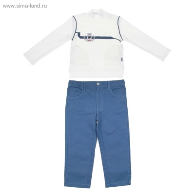 Комплект для мальчика "Корона": кофта, брюки, рост 98-104 см (3-4г.), цвет микс 9199CD1620