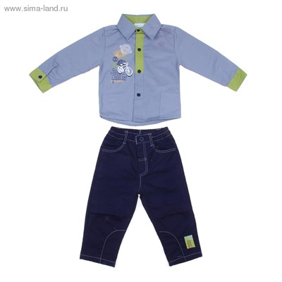 Комплект для мальчика "Хороший день": кофта, брюки, рост 80-86 см (12-18 мес.), цвет микс 9199ID1283