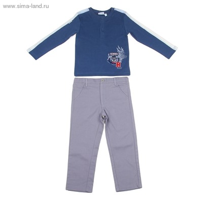 Комплект для мальчика "Королевский спорт": кофта, брюки, рост 104-110 см (4-5л.), цвет микс 9199CD1619