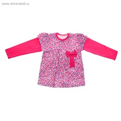 Кофточка с длинным рукавом для девочки, рост 110 см (59), цветочный принт/цвет розовый