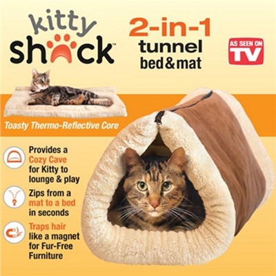 Домик-Лежанка для собак и кошек Kitty Shack