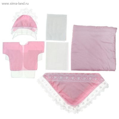 Комплект для новорожденного летний, 9 предметов, цвет розовый