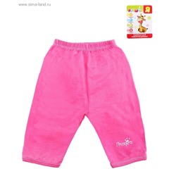Детские штанишки "Принцесса", на возраст 3-6 мес (рост/обхват груди: 62/40), цвет розовый