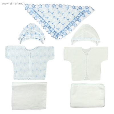 Комплект для новорожденного летний, 8 предметов, цвет голубой