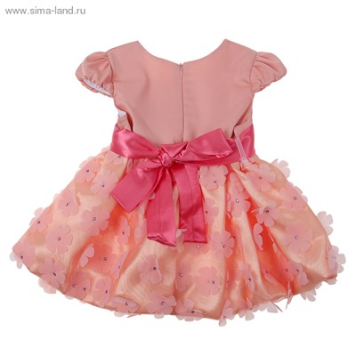 Платье Астра рост 104см (58), цвет персиковый